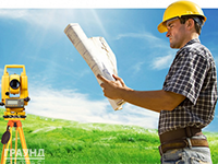 кадастровый учет